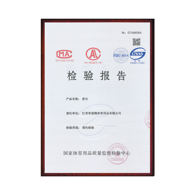 九游体育(中国)官方网站 - 九游 sports