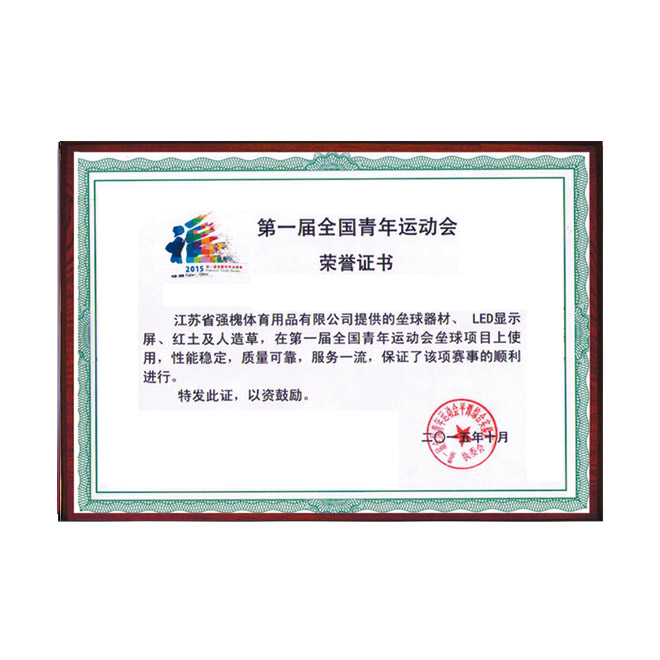 九游体育(中国)官方网站 - 九游 sports