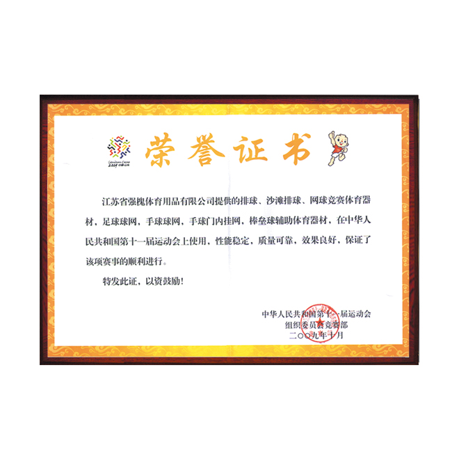 九游体育(中国)官方网站 - 九游 sports