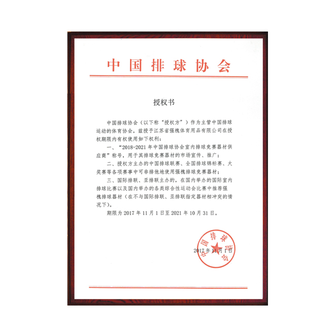 九游体育(中国)官方网站 - 九游体育