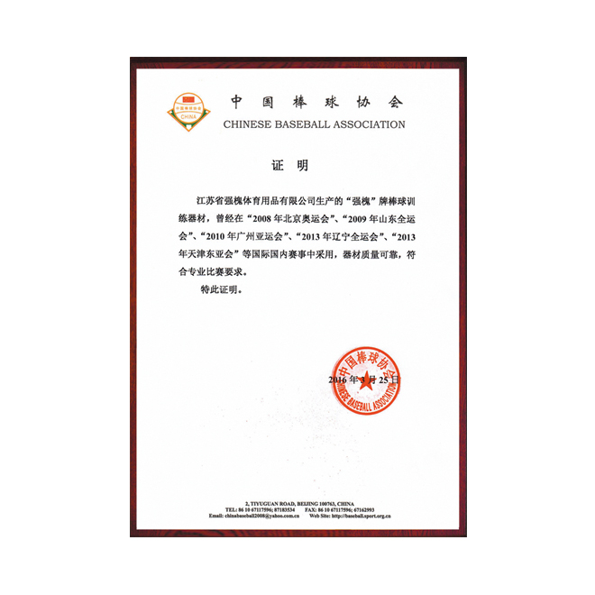 九游体育(中国)官方网站 - 九游 sports