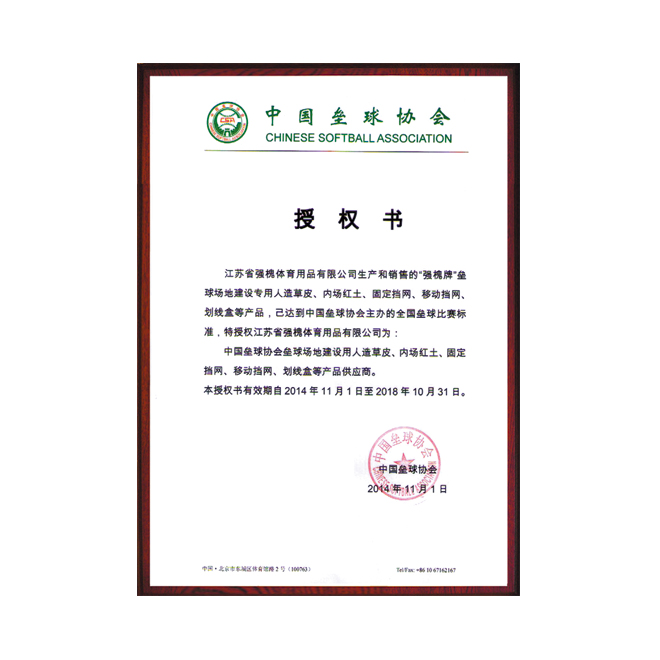 九游体育(中国)官方网站 - 九游 sports