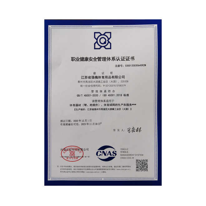 weixin