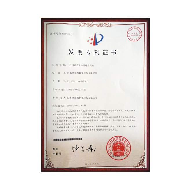 九游体育(中国)官方网站 - 九游 sports
